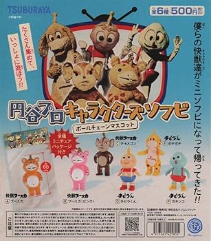 Amazon | 円谷プロ ヒーローズ キャラクターズソフビ ボール